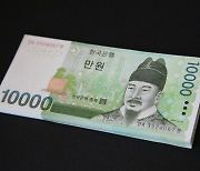 “25만원 대출 3개월 뒤 1억5000만원”…불법 사금융 조직원 징역