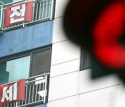 ‘수원 전세사기’ 피해액 600억원 넘어…고소인만 401명