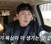 ‘살림남’ 이천수, 직접 써내려 간 절약 십계명···딸 주은도 질색한 ‘수’크루지 면모