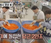 '어쩌다 사장3', 위생 논란 사과 "기본 놓쳐, 전적으로 제작진 불찰" [전문]