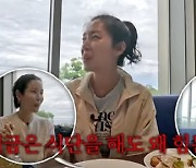 50세 송윤아 "쌩으로 3주간 굶어, 나이 들고 살 안 빠져" (피디씨)