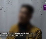 '친부 주장' 오유진 스토킹 60대男 "미치게 닮아…DNA 검사 거부" (궁금한Y)[종합]