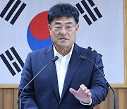 삼척시, 2023년 전국 지방세 연구과제 최우수상 수상