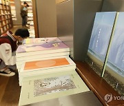 메디치 외국 문학상 받은 한강의 책