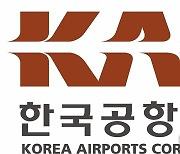 여행객 늘자 금지물품 적발도 늘어…한국공항공사 대책회의