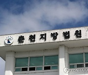 80대 이웃 잔혹 살해하고 "기억 안 나" 발뺌한 50대 무기징역