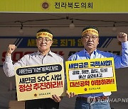 강태창 도의원 "전북지사 공약 이행률 18%…다른 시도보다 낮아"