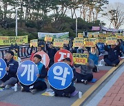 충북전교조 교사결의대회…"도교육청, 학교현장 요구 외면"