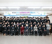 2023학년도 이천농업생명대학 졸업식 개최