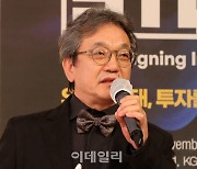 [포토]이데일리 글로벌 STO에서 발표하는 강찬영 아트리노 대표