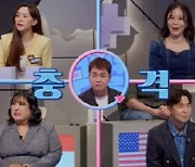 "男 인공자궁 개발"…'지구별 로맨스', 출산 갈등 커플, 최종 선택 '눈길'