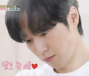 '편스토랑' 이상엽 "♥예비신부, 사랑하니까 결혼…아내 위해 요리"