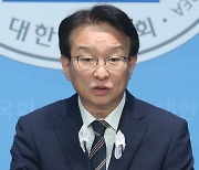 민주 "檢특활비 논란 없도록 檢·법무부, 사용내역 공개하라"