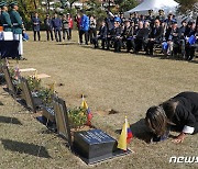 부산에 잠드는 콜롬비아 참전용사