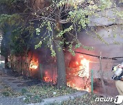 인천 중구 항동 가설건축물 화재…인명피해 없어