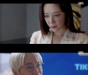 [스브스夜] '7인의탈출' 황정음, "살인범은 김도훈…이준 얼굴로 성형해 정체 숨겼다" 거짓 폭로