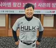 헐크 이만수 감독의 동남아시아 야구 전파 10년 성과와 보람 [헐크의 일기]