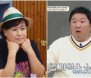 [SC이슈]박원숙 '가면성 우울증'→정형돈 '광장 공포증'…스타★들, 카메라 밖 일상은 녹록치 않아