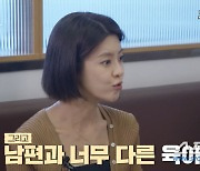 "셋째 낳자는 오만한 사람이었다". 이윤지, 1년에 3번 유산 경험. "그때는 조금 힘들었던 것 같다"