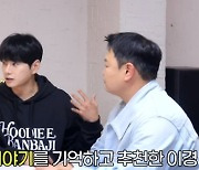 '놀면 뭐하니' 고규필, "저도 노래, 춤 곧 잘합니다"…메인 댄서 오디션 참가