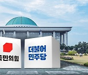 與 "불법 파업 면죄부" vs 野 "인권법 정상 공포해야"