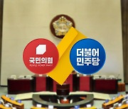 與 "불법 파업 면죄부" vs 野 "尹, 정상 공포해야"