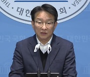 민주 "檢, 특활비 '쌈짓돈'처럼 써...내역 공개하라"