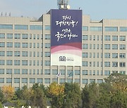 대통령실·내각 개편 초읽기...총선 전 '尹 2기' 시동