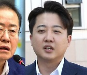 홍준표 “대구서 이준석·유승민 바람 안불 것…비례 정당에 올인해야”