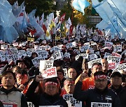 양대 노총 11만명 서울 도심 집결… "노란봉투법 즉각 시행"