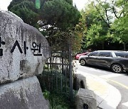 감사원, 국가 AI사업비 14억 횡령업체 檢수사 요청