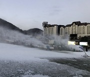 스키장 눈뿌리기 시작됐다…수도권·중부 영하권, 서리·얼음꽃