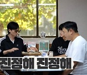 ‘놀면 뭐하니?’ 유재석 반하게 한 고규필 노래 “성장캐다! 서사 있어”