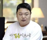 ‘놀뭐’ 고규필 “결혼보다 원탑이 더 중요” 고백에 유재석 ‘폭소’[TVis]