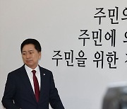 김기현, 농업인·지체장애인 날 맞아 "예산·제도 지원 챙기겠다 "