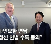 홍준표 이어 野강기정 만난 인요한…여당 시선은 갈렸다