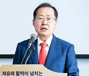 홍준표 "대구서 이준석 바람 안 불 것" 이준석 "어려워서 도전"