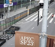 노숙·마약 싹 치웠다…APEC 앞둔 샌프란시스코 거리 대청소