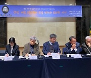 정선 매둔동굴유적 문화재 지정 학술세미나 개최