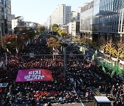 양대 노총 11만명 서울 도심서 “노란봉투법 즉각 시행” 촉구…차량 상당 정체