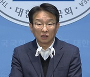 민주, 검찰 특활비 전용 논란에 “국민 기만…사용 내역 공개하라”