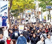 [포토] 국내 최대 쇼핑 축제 코리아세일페스타 개막