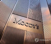 무디스, 미국 신용등급 전망 '부정적'으로 하향