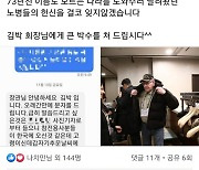 박민식 “유엔참전용사·후손들 감기걸릴까봐 김박 회장 방한패딩 선물” 큰 박수