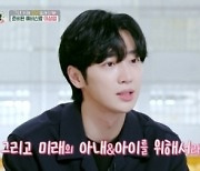 '예비신랑' 이상엽 "미래의 ♥아내와 아이 위해 요리할 것" [편스토랑](종합)