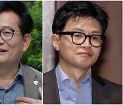 송영길 ‘건방지고 어린 놈’ 비난에 한동훈 “운동권 했다고 우월한 척”