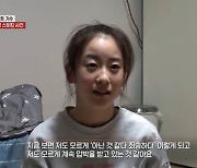 14세 오유진, 친부 주장 스토킹 피해에 “나도 모르게 압박 받아”(궁금한Y)