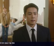 고주원, 하준 병문안 온 유이 질투 “화장도 했네요?” (효심이네)