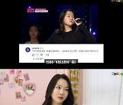 '믹스나인' 이수민 "데뷔 무산 후 삶 망가져…안 좋은 생각도"