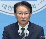 민주 "대통령실·검찰, 특활비 내역 공개하고 사과해야"